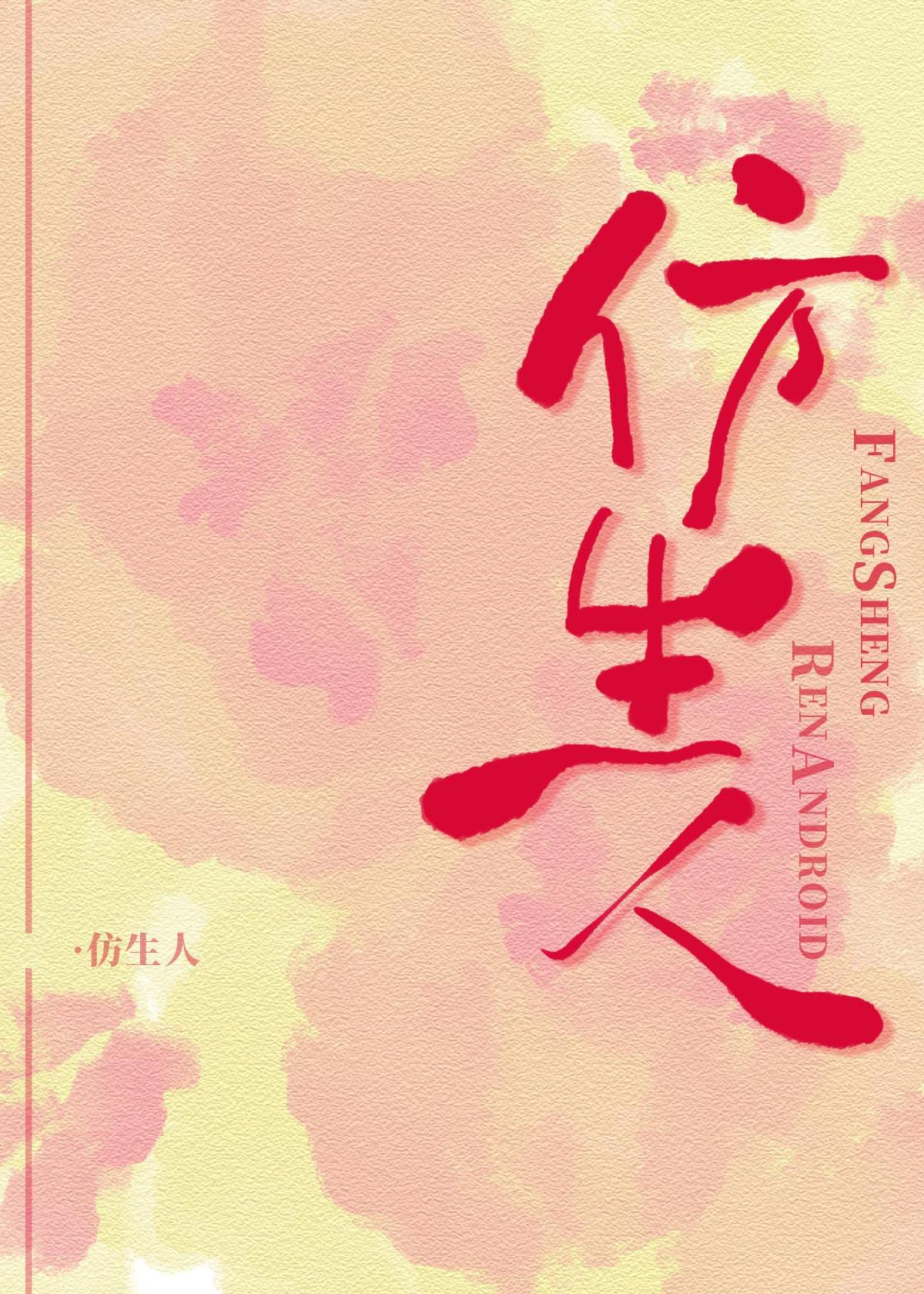 娱乐神级奶爸系统