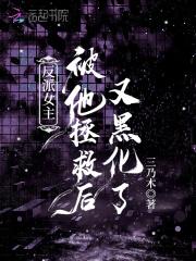 娱乐神级奶爸笔趣阁