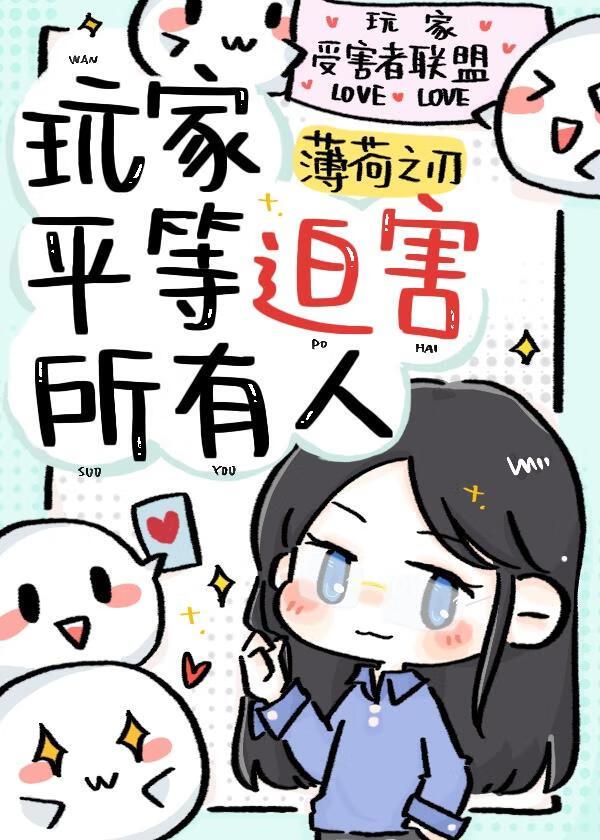 娱乐神级奶爸苏亦鸣
