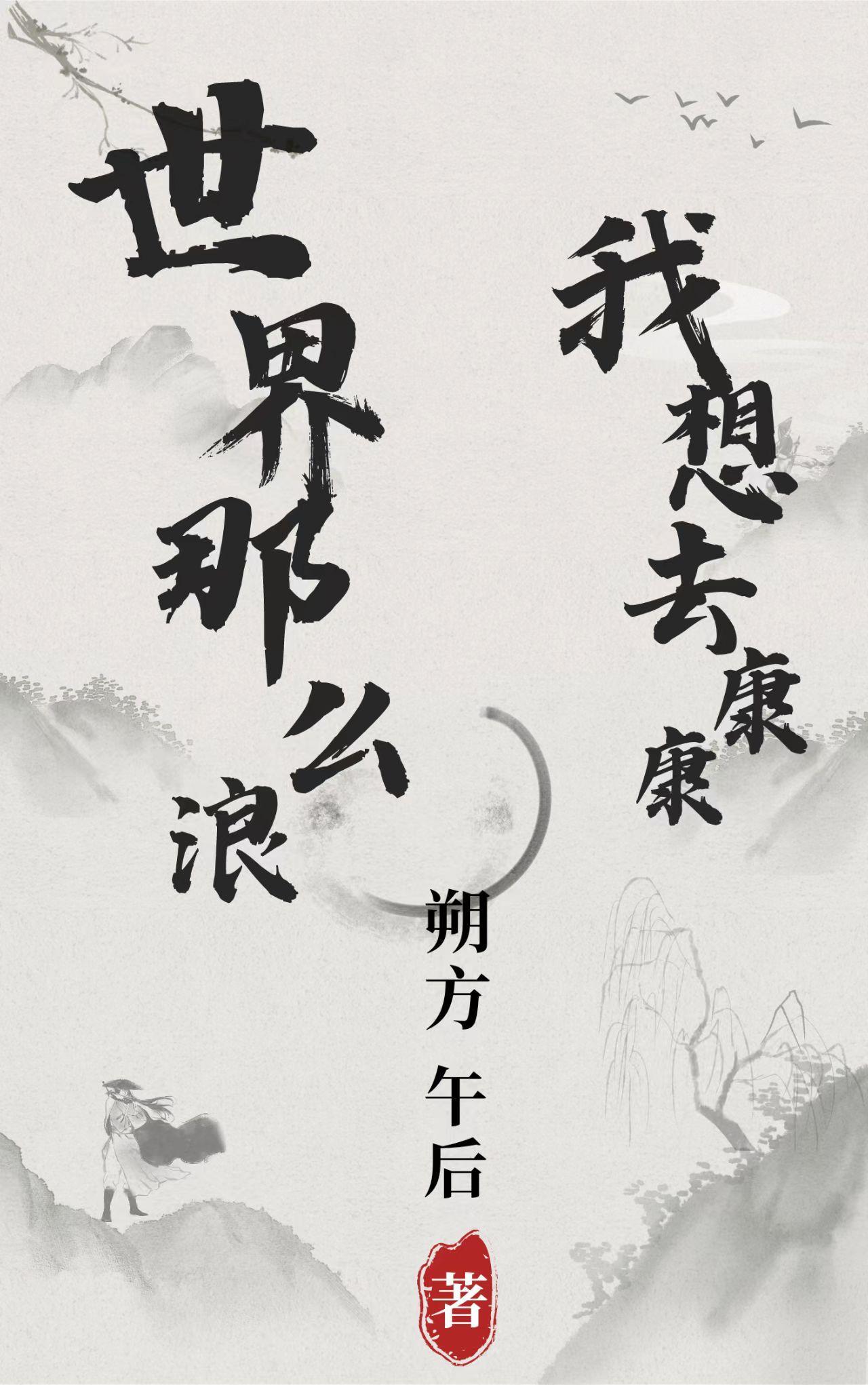一见钟情陆少