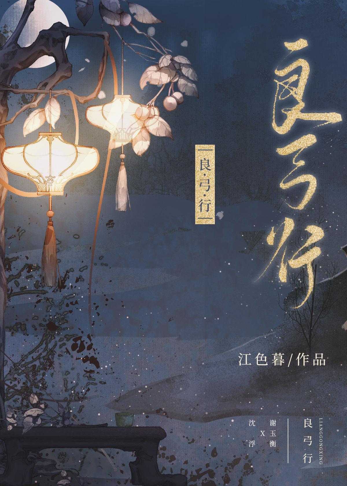 宠妻无度