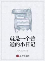一见钟晴番外
