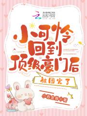 穿越七零之病弱知青美满人生 笔趣阁