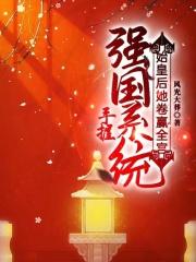 穿越七零之病弱知青美满人生请客吃饭