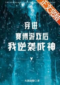 小爷天生富贵TXT