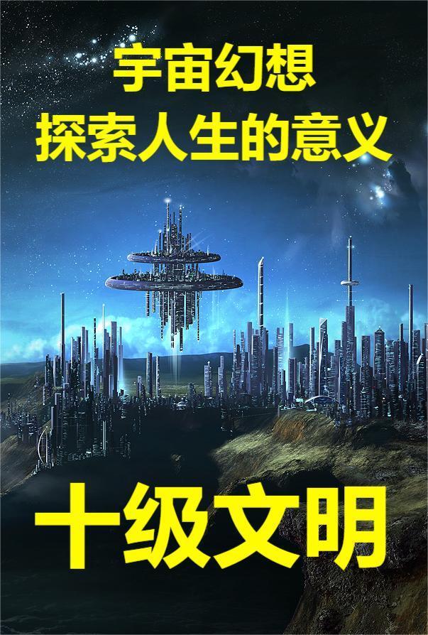 重生七零下乡前我搬空全家林觉觉