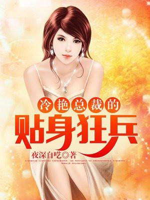 穿越七零年代娇弱知青