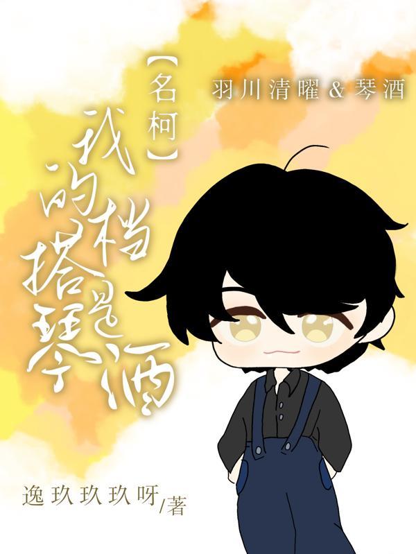 末世天灾囤货男主文