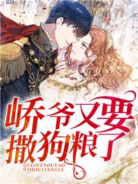 天灾囤货种田文