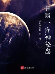天灾囤货末世文