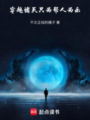国士无双官场重生1976 馅饼大叔
