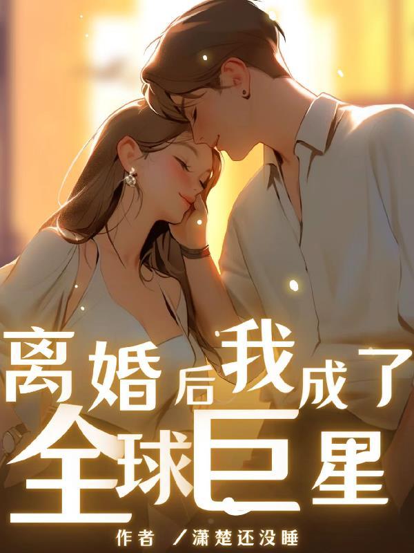 国士无双