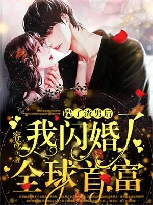 国士无双全文免费阅读