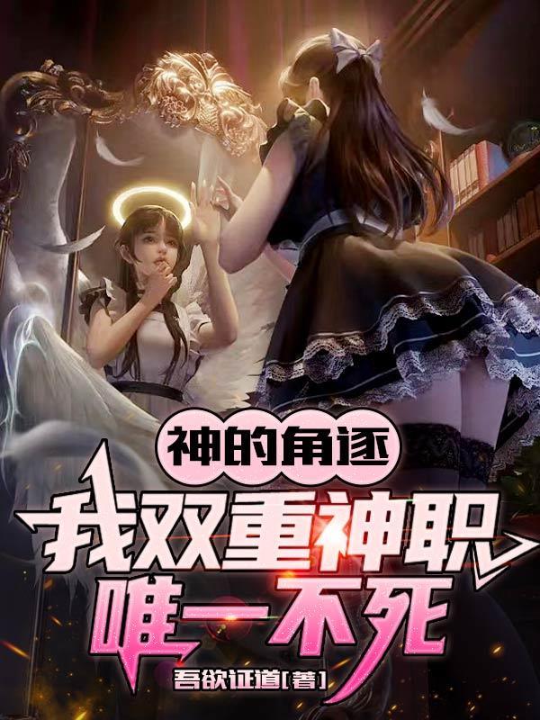 国士无双笔趣阁
