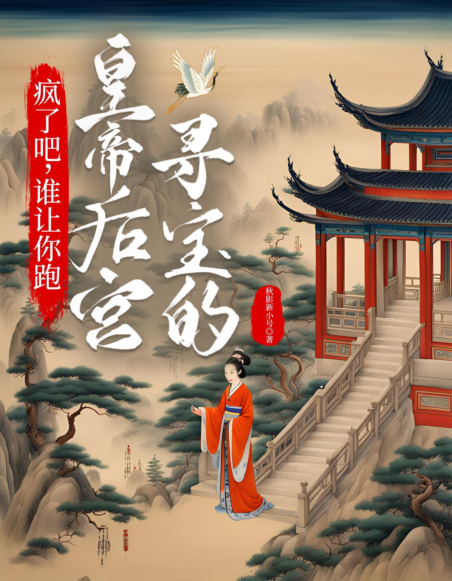 国士无双在线观看