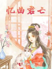 四合院开局贾家赔了夫人又折兵