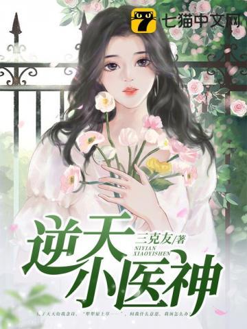 四合院开局贾家赔了夫人又折兵 笔趣阁