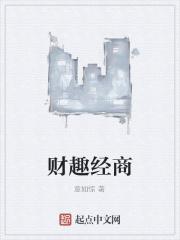 四合院开局贾家赔了夫人又折兵王卫国