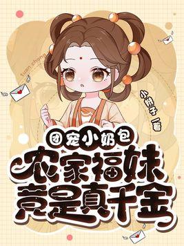史上最强皇子 醉饮红尘