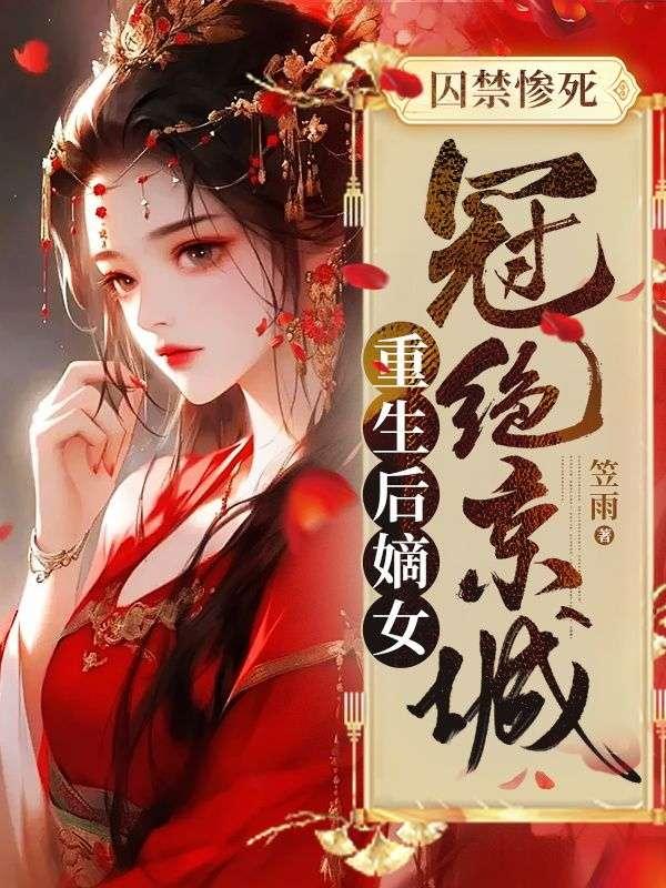 史上最强皇子赵浪