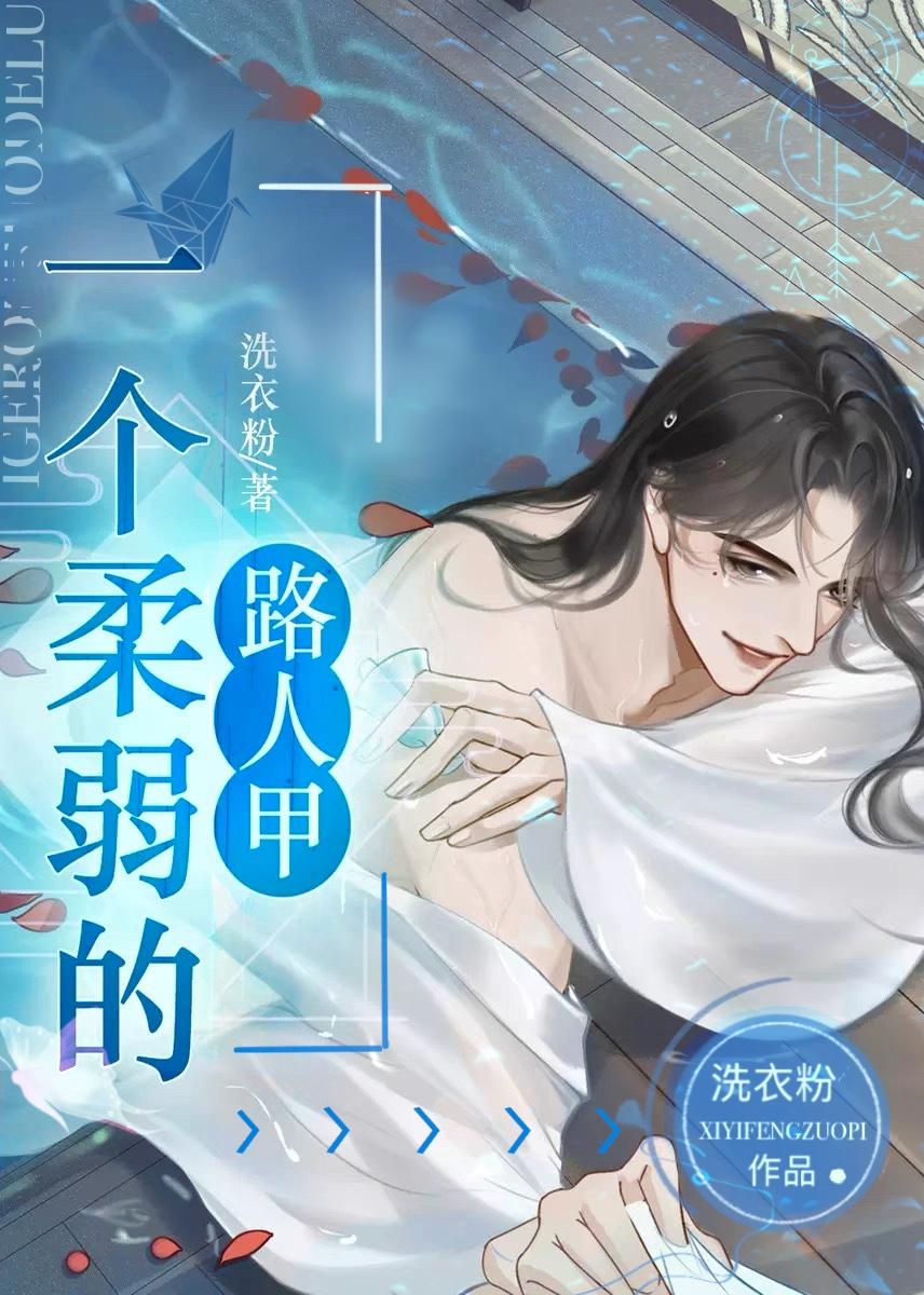 史上最强皇子短剧免费观看