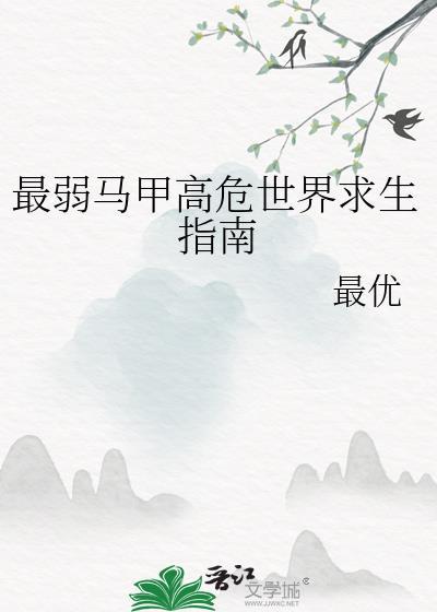 史上最强皇子短剧