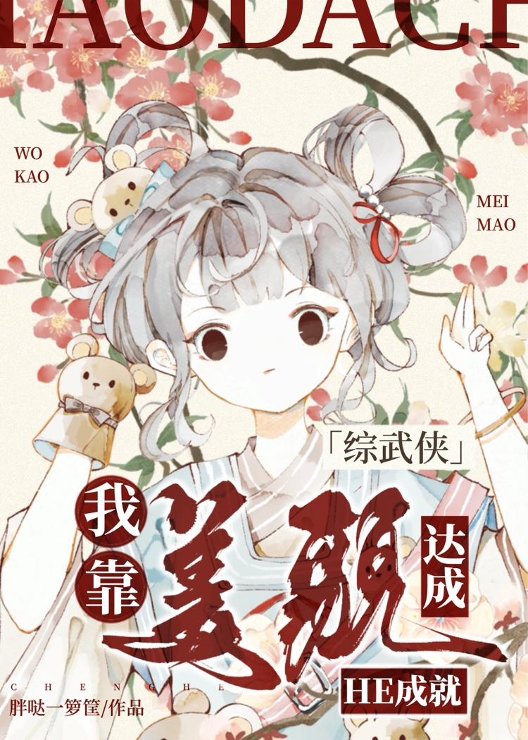史上最强皇子视频