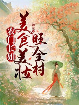 龙珠大特