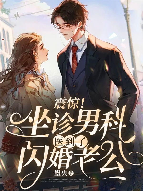 龙珠里大特是谁