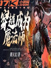 七龙珠大特初次出场