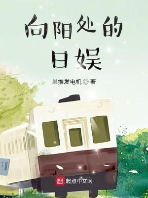 龙珠之我是大特兰克斯