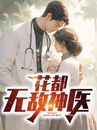 龙珠开局变成贝吉特