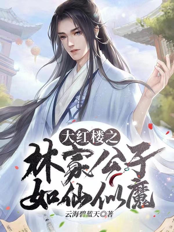 从鬼灭开始