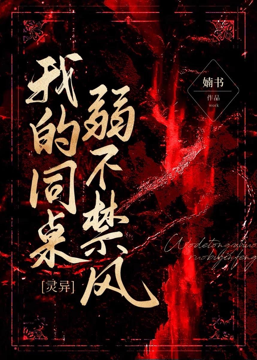 鬼灭之万界