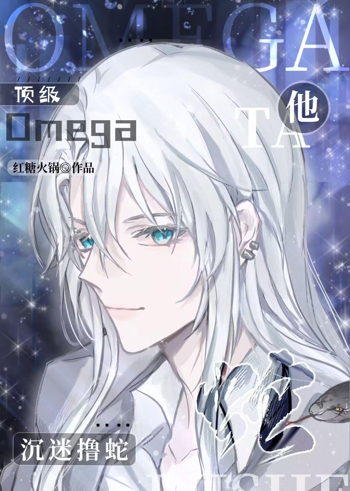 明星前女友报复我几个女主