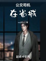 重生后看我肝出天使兽爆杀你们免费