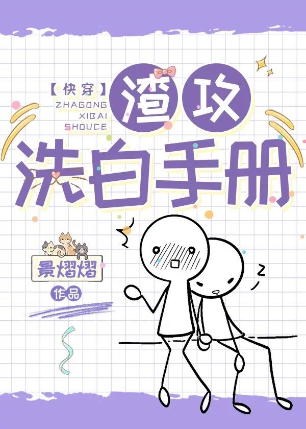 重生后看我肝出天使兽爆杀你们书林文学