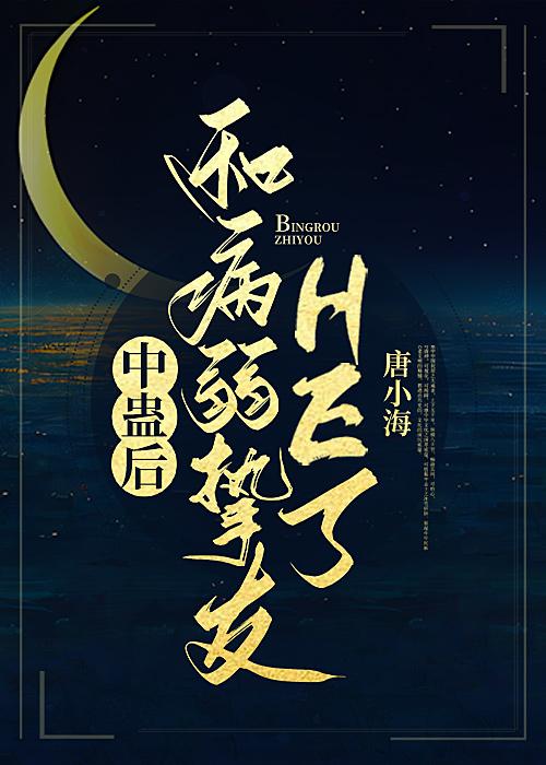 重生后看我肝出天使兽爆杀你们QQ