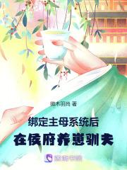扶摇直上苏瑶