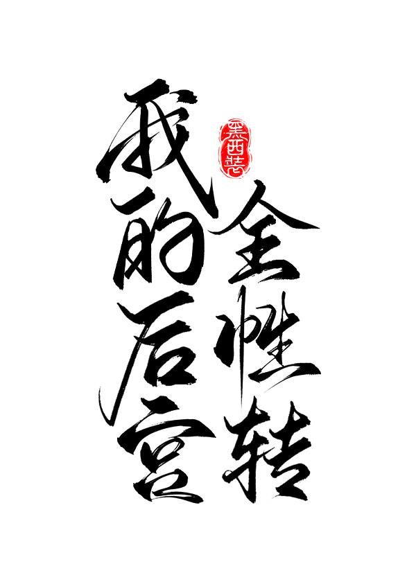 扶摇直上苏姚免费阅读全文