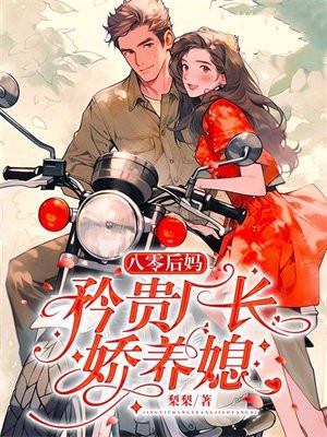扶摇直上苏姚