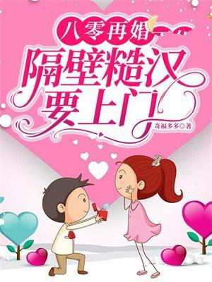扶摇柳苏鸣