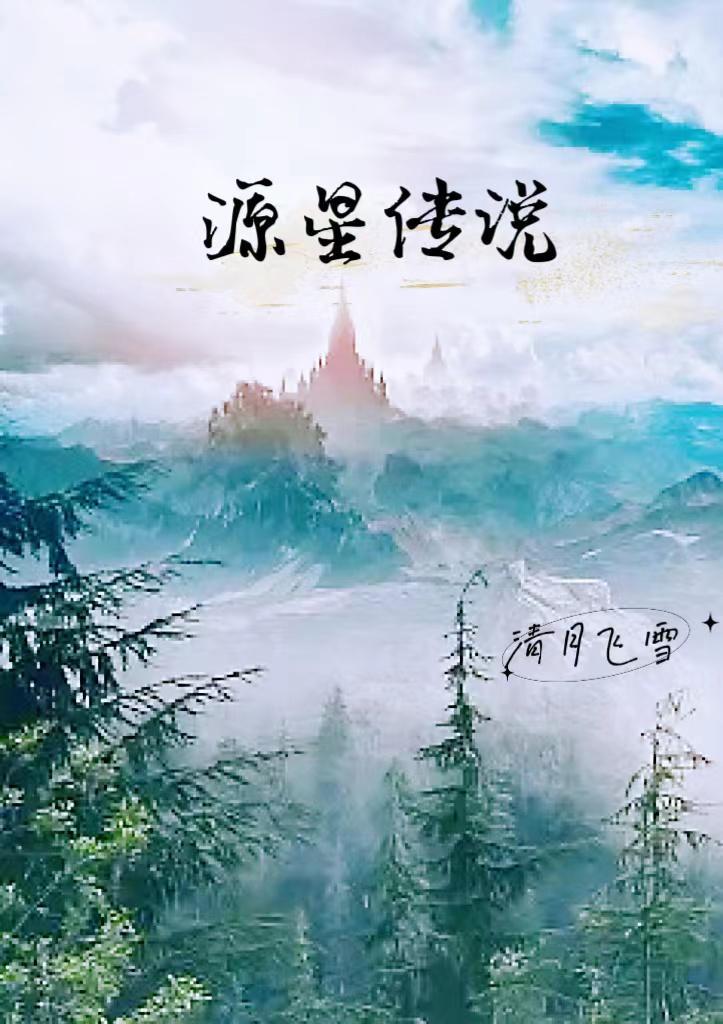角色们都玩疯了笔趣阁
