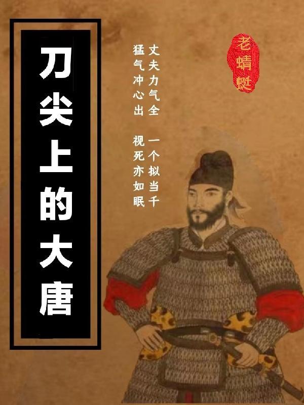 铁道的制作过程视频