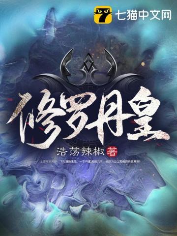 假千金被嘲笑?亲哥哥们会出手全文阅读