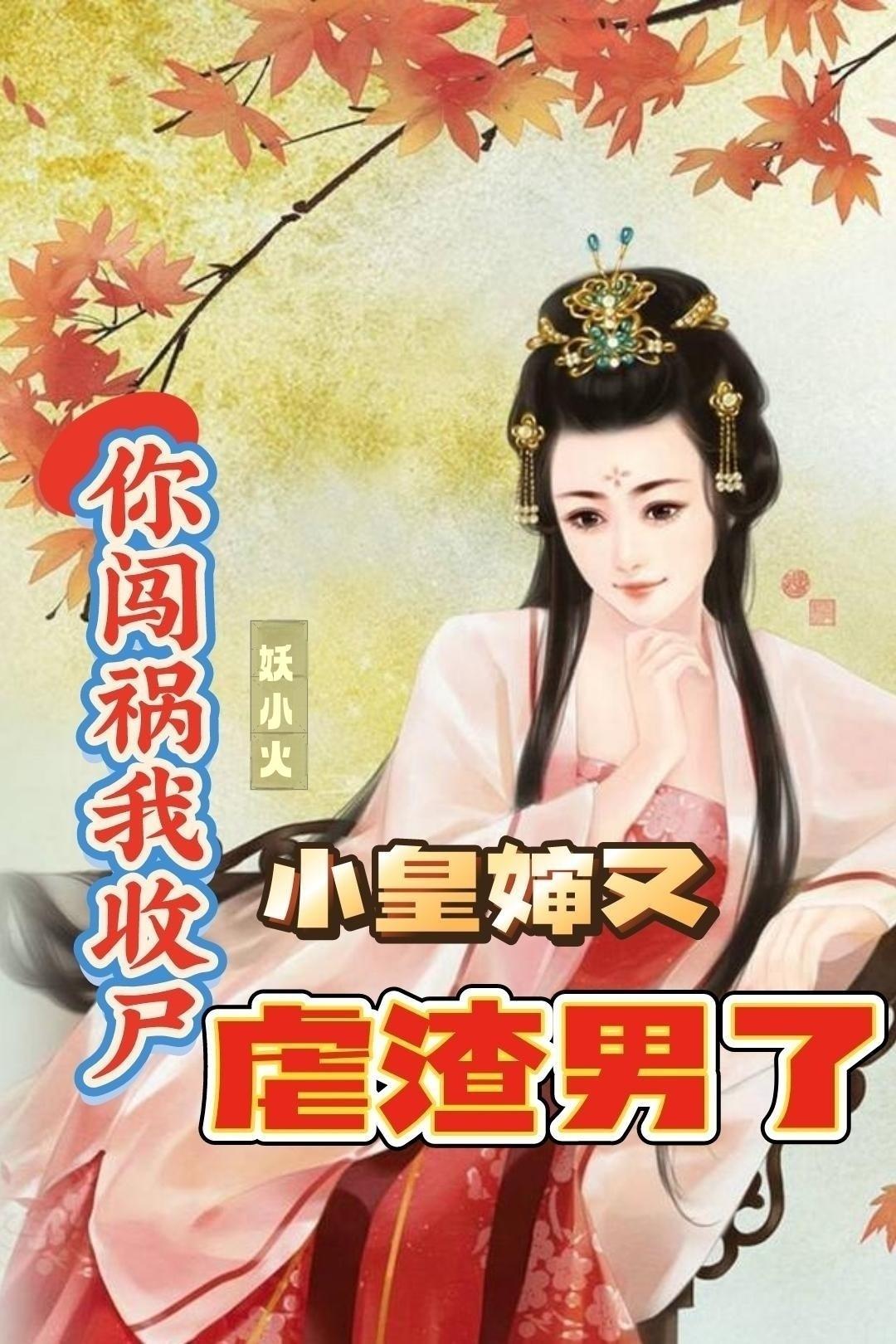 假千金被嘲笑?亲哥哥们会出手全文免费阅读