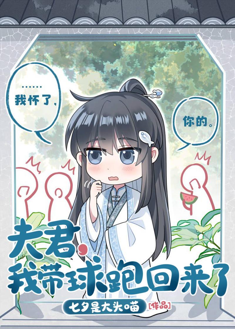 假千金被嘲笑亲哥哥们会出手