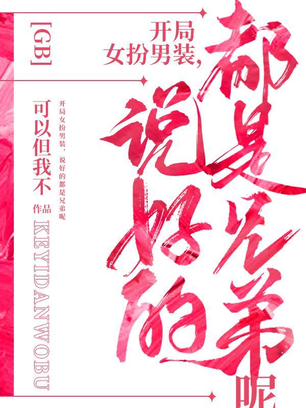 从此君临末世