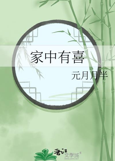 开局取下