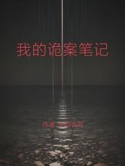 小伙网恋女装大佬